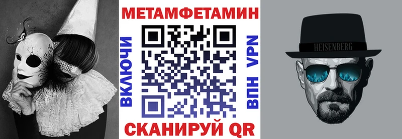 АМФЕТАМИН Розовый цена наркотик Оленегорск