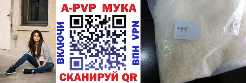 наркота  Оленегорск  A-PVP крисы CK 