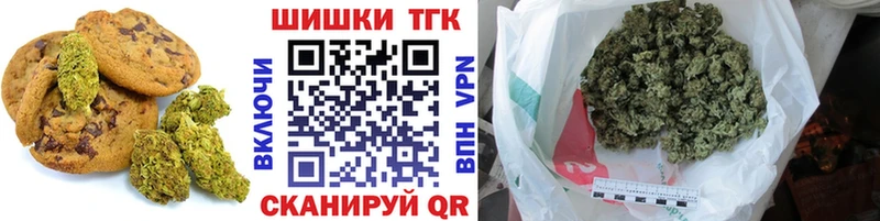 Еда ТГК конопля  Оленегорск 