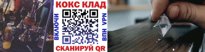 КОКАИН 97% Оленегорск