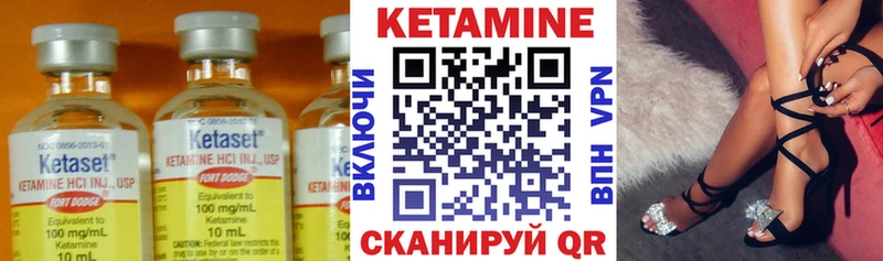 КЕТАМИН ketamine  Оленегорск 
