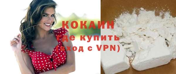 экстази Каменск-Шахтинский