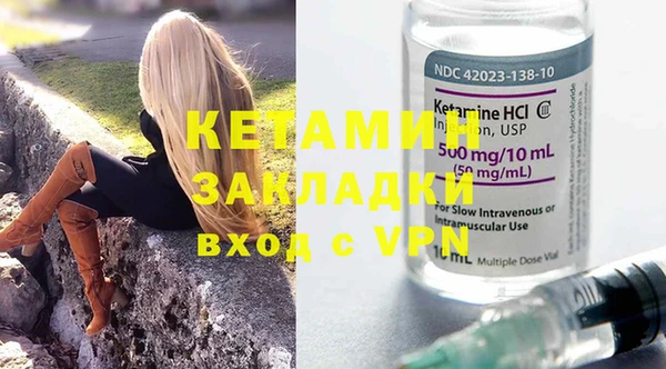 COCAINE Козельск
