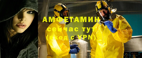 кристаллы Козловка