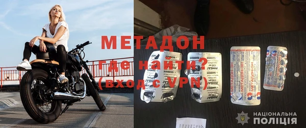 мяу мяу мука Кодинск