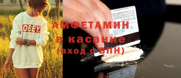 спиды Дмитровск