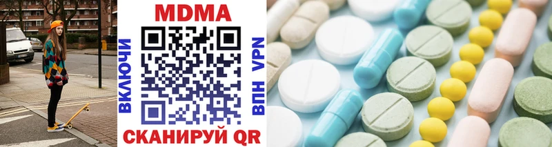 купить наркотик Оленегорск hydra tor MDMA молли