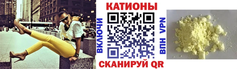 МЯУ-МЯУ кристаллы  Оленегорск 