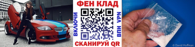 Первитин пудра  кракен зеркало  Оленегорск 