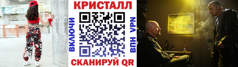 Первитин мет Оленегорск