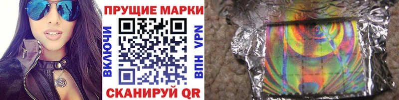 Марки NBOMe 1,8мг  Оленегорск 