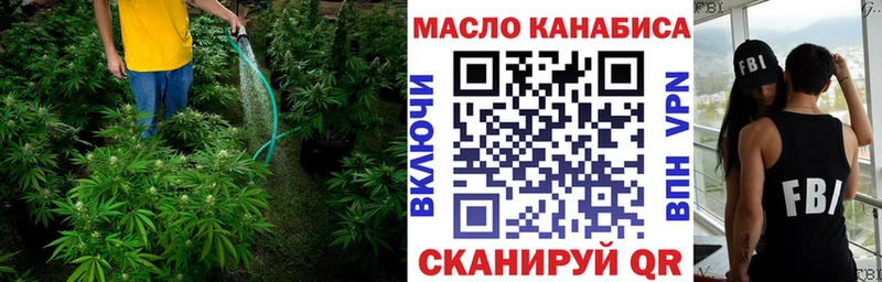 ТГК Wax  купить наркоту  Оленегорск 