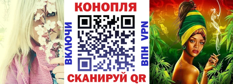 МАРИХУАНА план Оленегорск